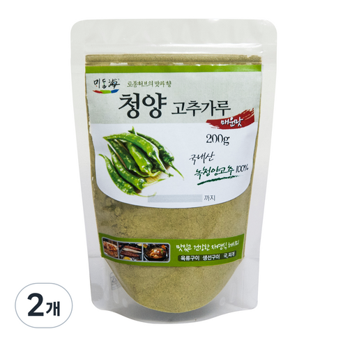 동산고추가루 200g 썸네일 2