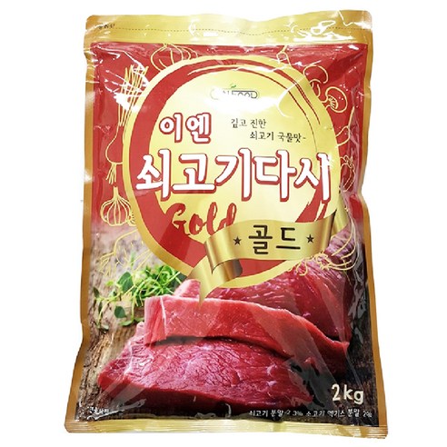 골드간자미 2kg 썸네일 2