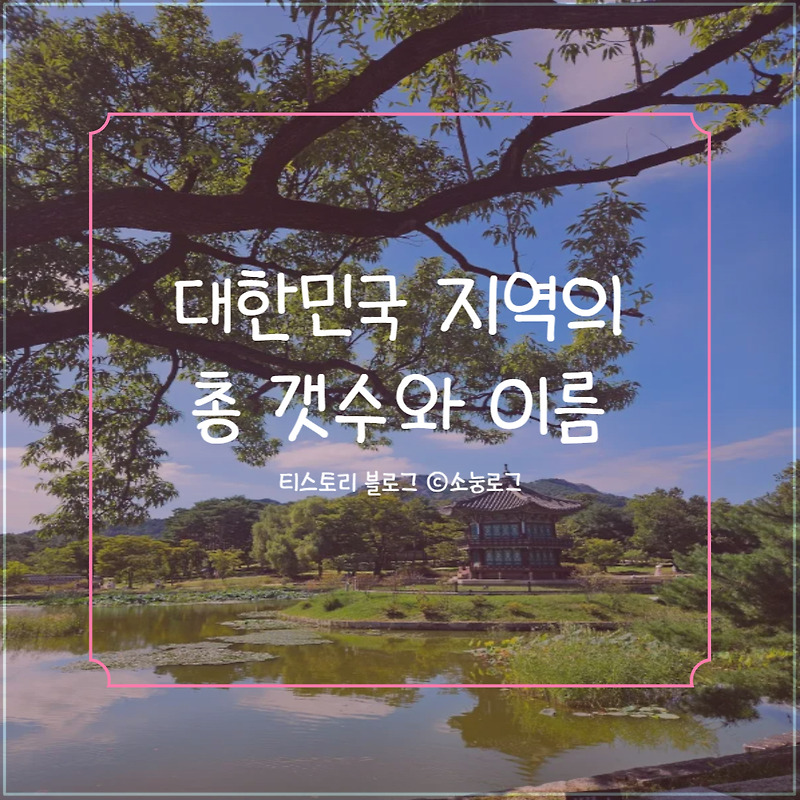 우리나라 미칼국수200 썸네일 2