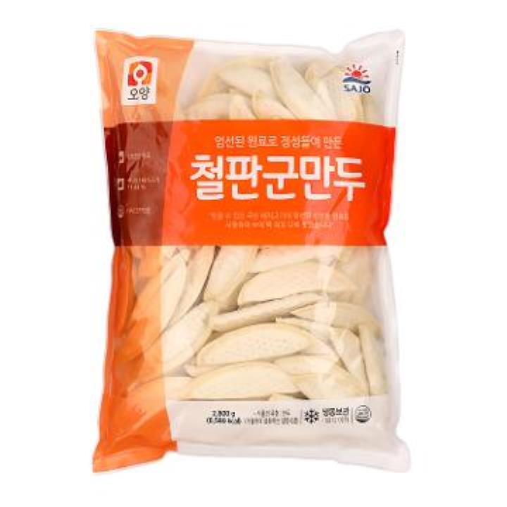 대영식품 군만두 2.8Kg 썸네일 2