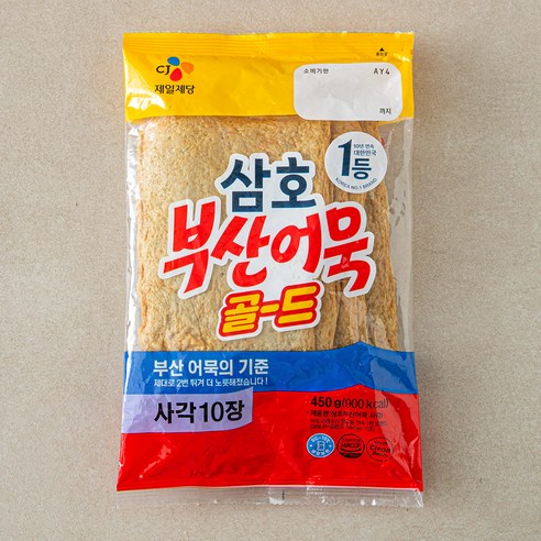 ㈜성빈식품 호호누드찰순대 냉장 450g X 1개 썸네일 3