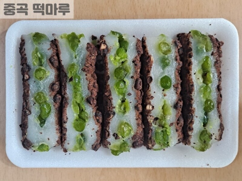 완두배기찰떡 썸네일 3