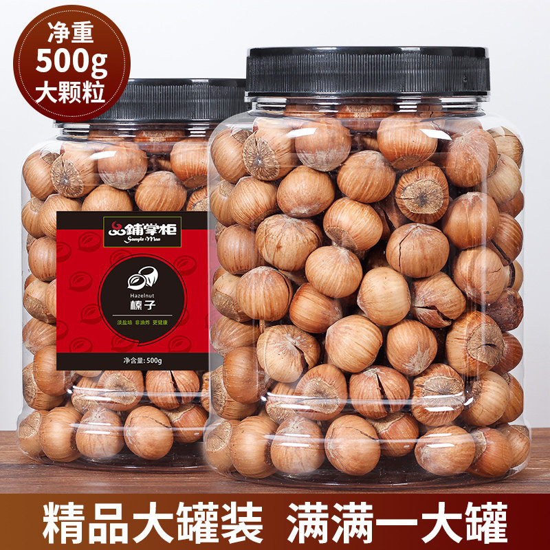 낭띠헤이즐넛업소용 500G 썸네일 2