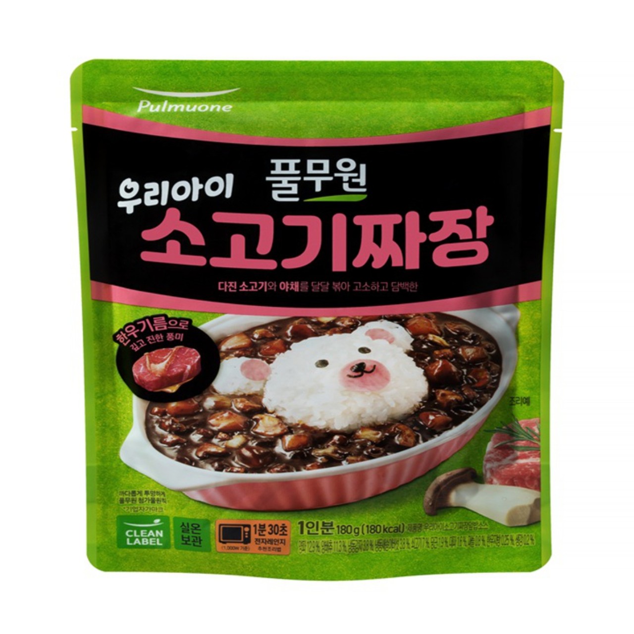 소고기짜장 썸네일 3