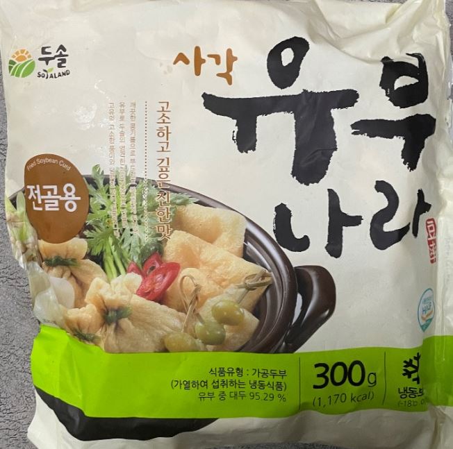 두솔고기맛두부 썸네일 2