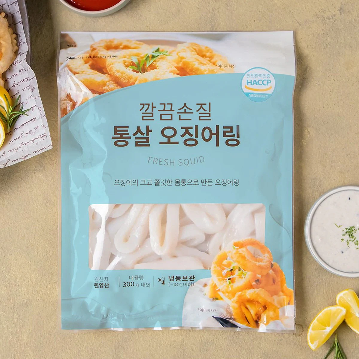 해람원 오징어링 썸네일 2