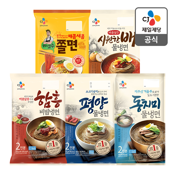 띵동 동치미쌀냉면 썸네일 2
