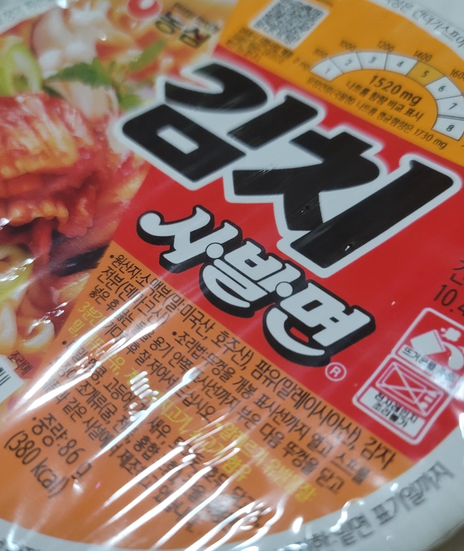 김치컵박스 썸네일 2