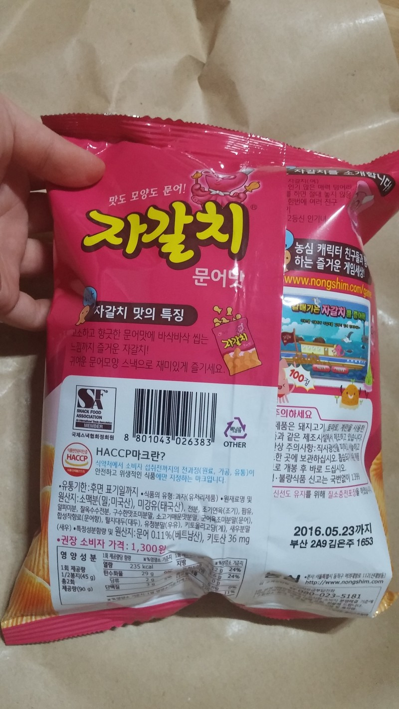 자갈치30 썸네일 3