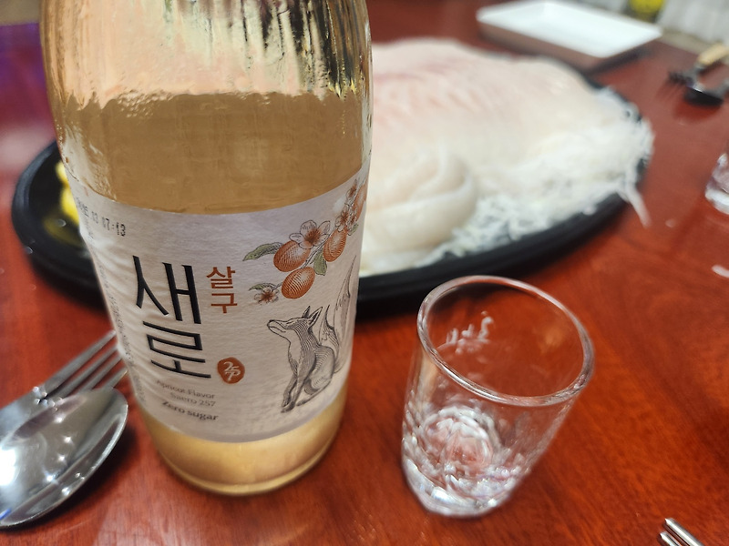 롯)2%-사과캔 썸네일 2