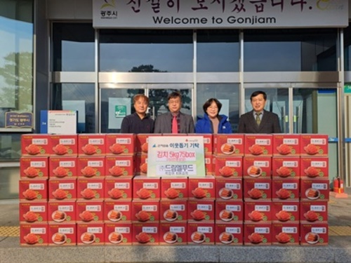 엘깍두기700g 썸네일 2