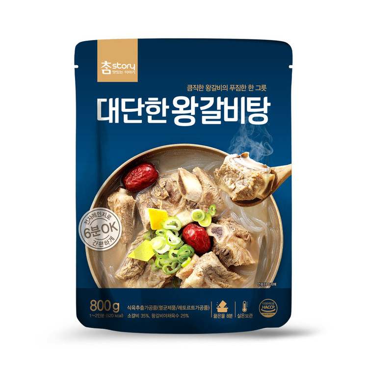 쫄면 800G 썸네일 2