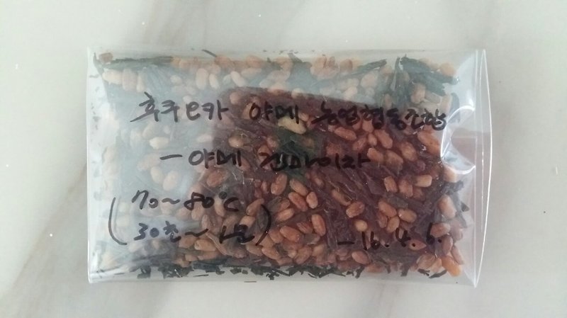 찬물에 녹차 (1.2G*25) 30G 썸네일 2