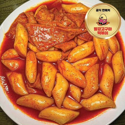 밀떡볶이 1.8kg 썸네일 3