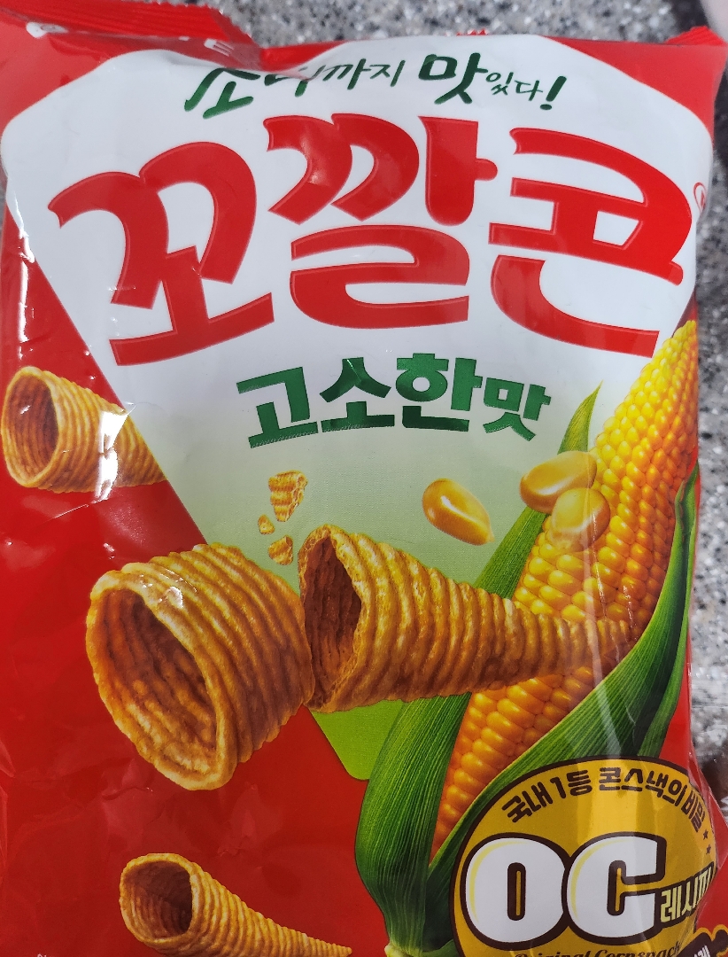 꼬깔콘 고소한맛 썸네일 2