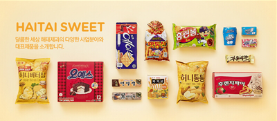 해태제과식품(주) 포키패밀리멀티 450G 썸네일 2