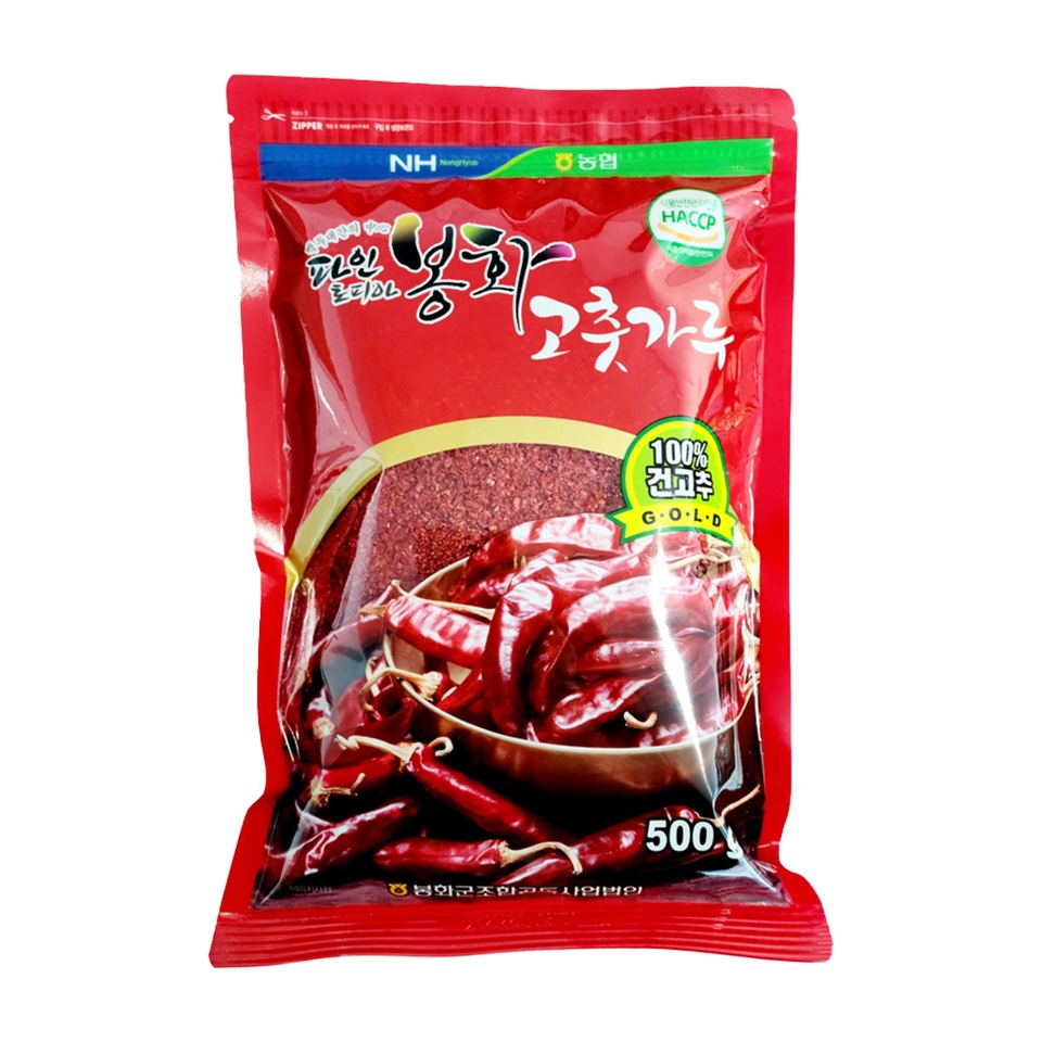 자연순고춧가루(골드) 조미용5kg 썸네일 2