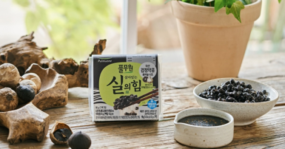 할매손콩맷돌(검은콩)850g 썸네일 2