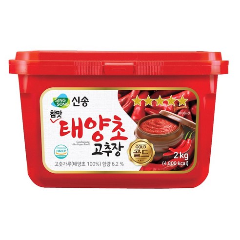 신송식자연초고추장골드 2KG 썸네일 2