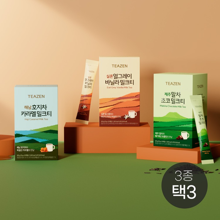 티젠 마음티(첫사랑의향기) 낱개포장 썸네일 2