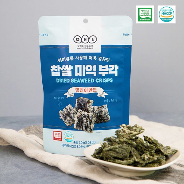 미역부각 100g*1 썸네일 2