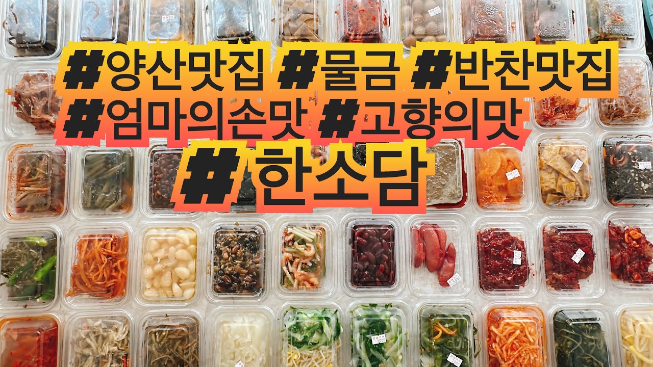어랑떡 썸네일 3