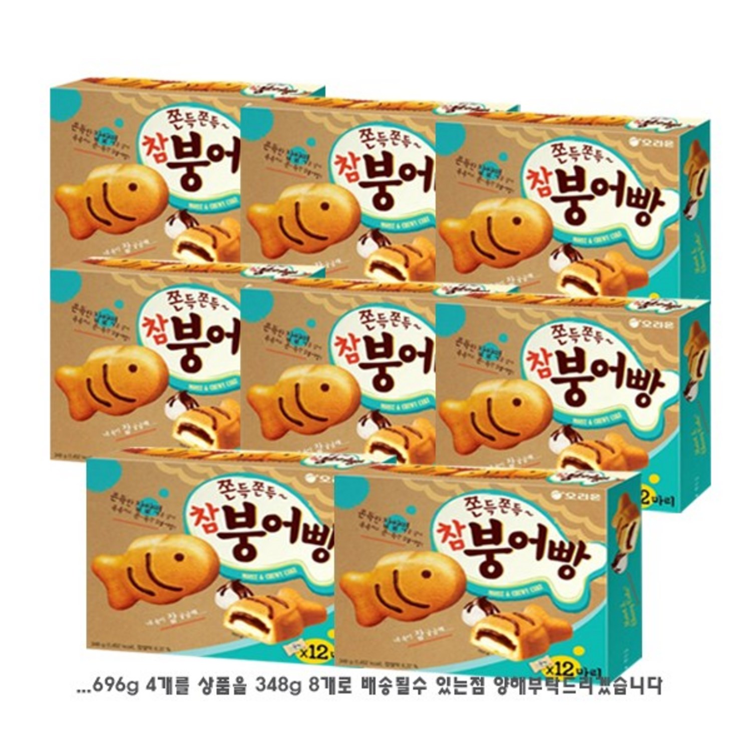 오리온 별별구미 1500 썸네일 3