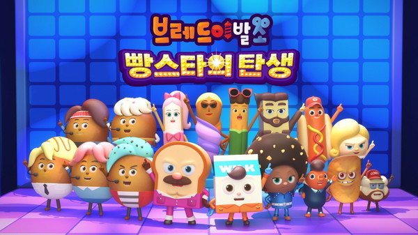 브레드이발소 직소퍼즐 이발소앞 썸네일 2