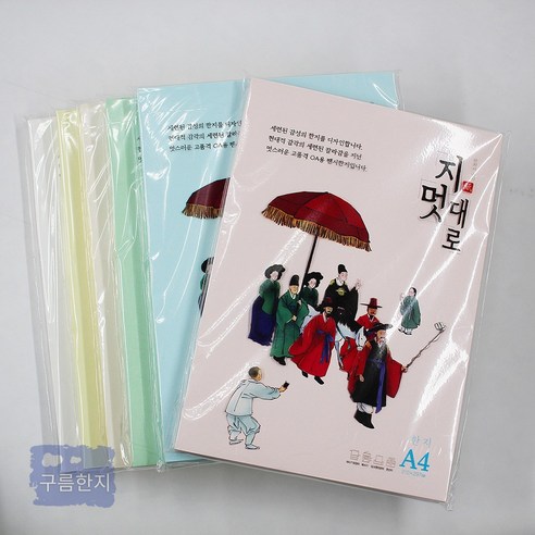 양면괘지편지지(50매) 썸네일 2