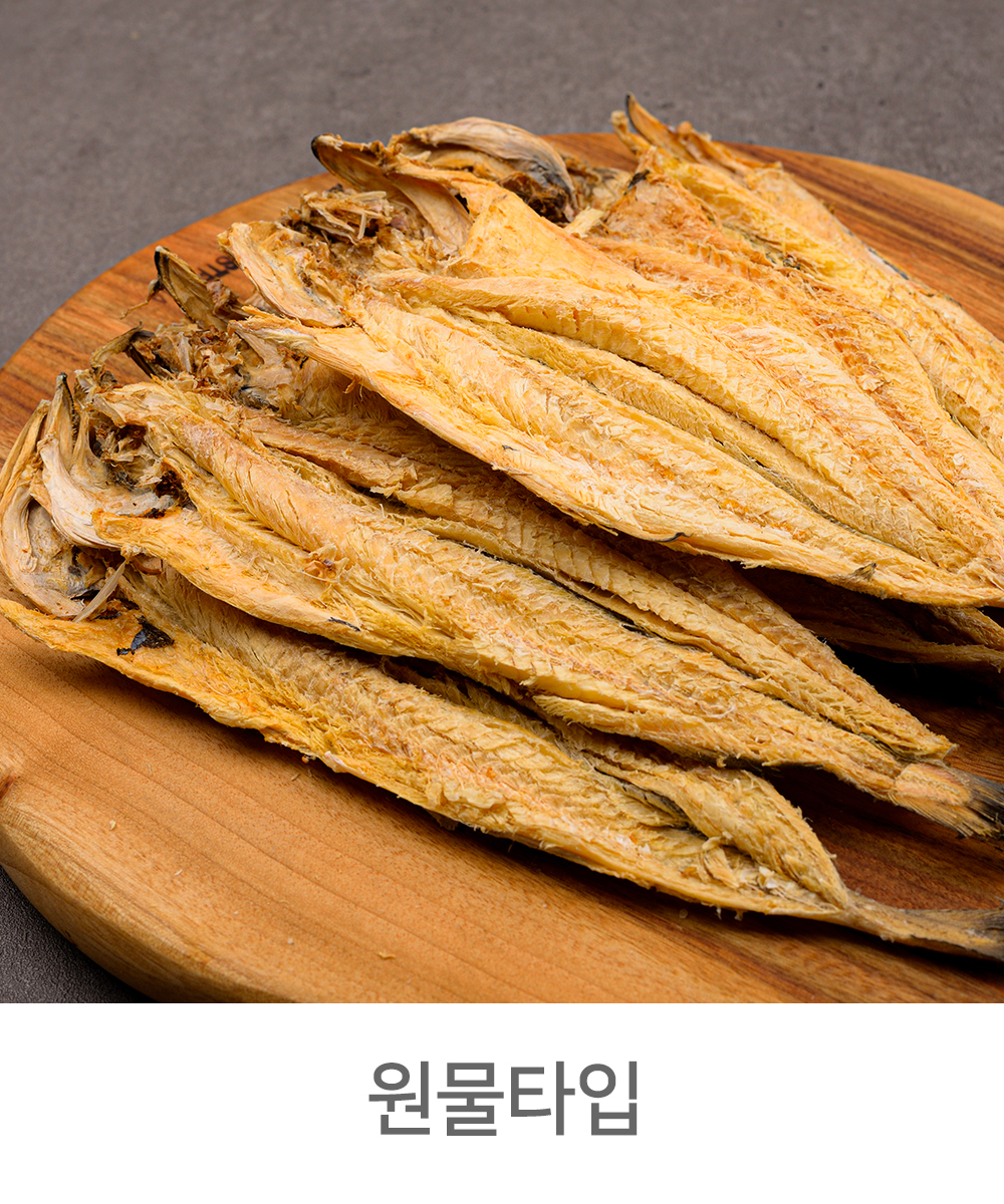 조미건어포 (40마리) 500G 썸네일 2