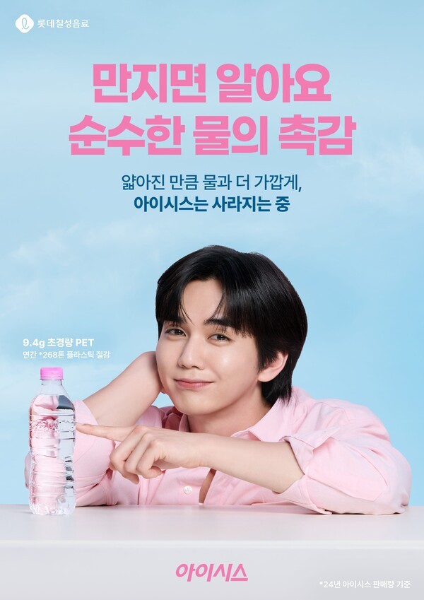 롯데칠성음료(주) 바로 마시는 석류초340ML펫  x 1EA 썸네일 2