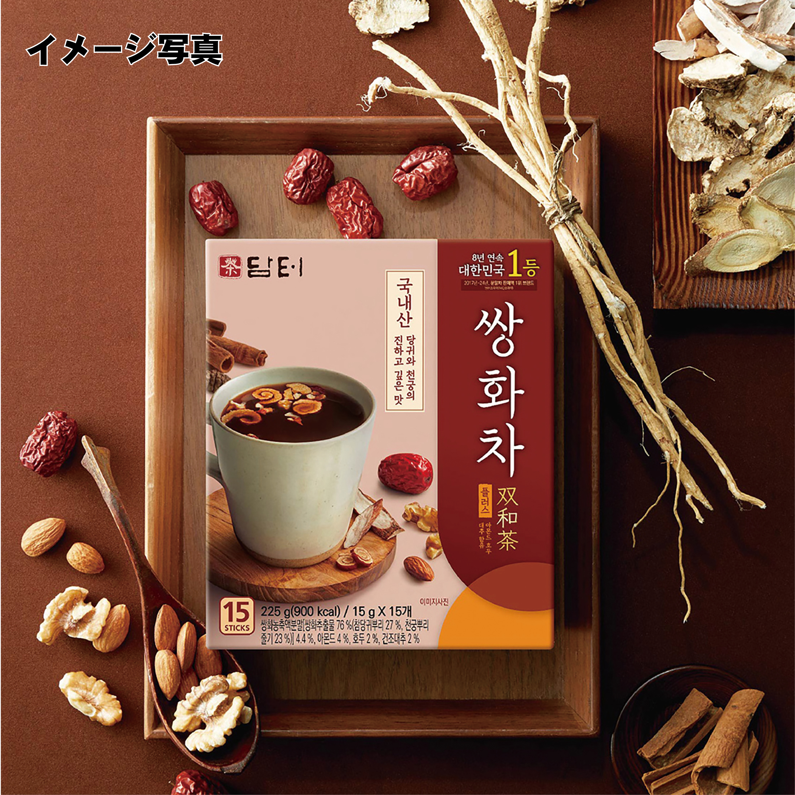 자일리톨매실홍차 225g(15g×15EA) 썸네일 2