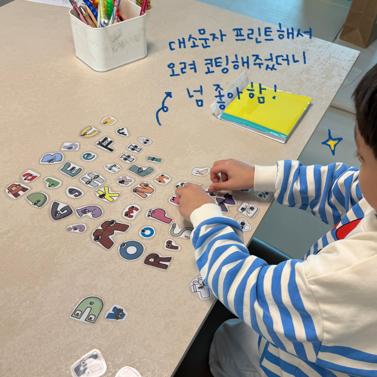 랜덤키링/알파벳로어(26종) 썸네일 3