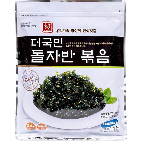 돌자반볶음(깡통) 썸네일 2