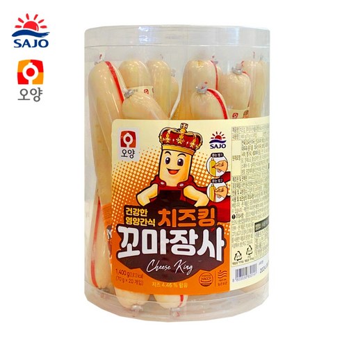 꼬마장사 소세지 썸네일 3