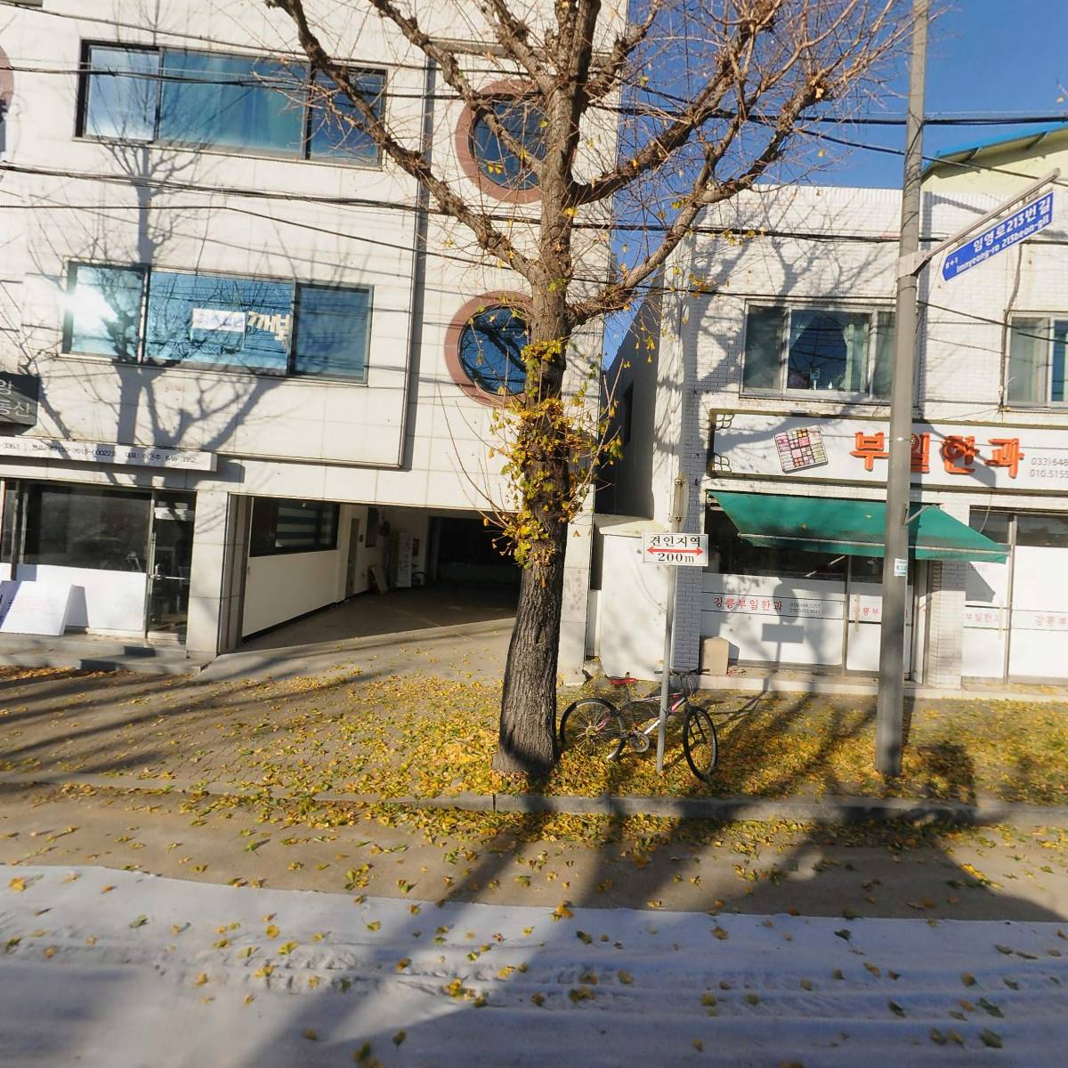 (주)에스아이씨 수라본죽 단팥죽 350G 썸네일 3