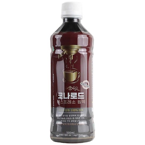 (주)씨큐브 레이나 더치커피 스노우드롭(콜롬비아 모틸론 수프리모) 450ml 썸네일 2