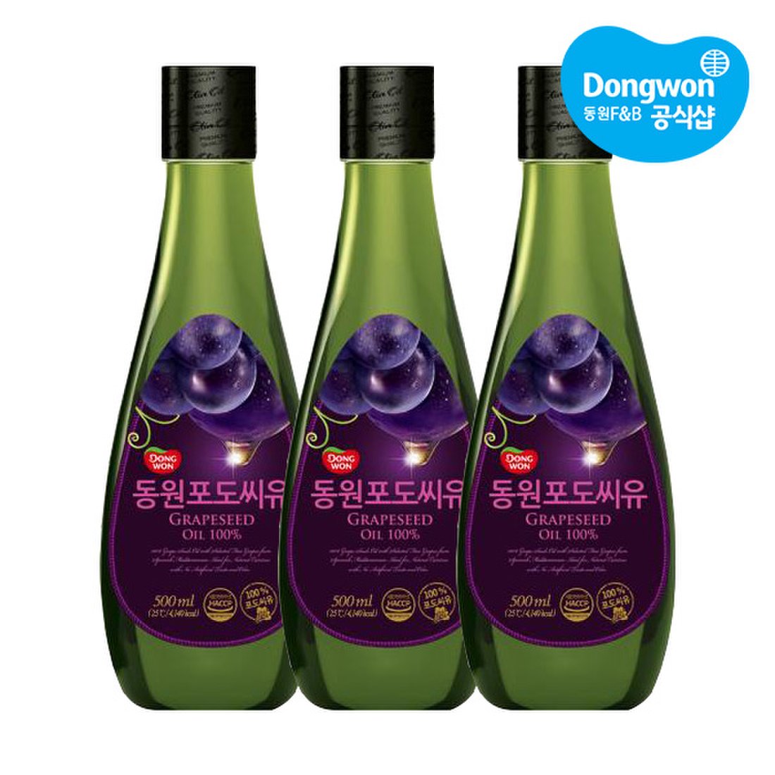 포도씨유 대천김 썸네일 2