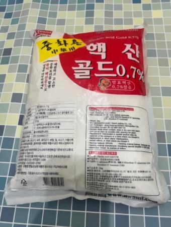 골드핵산 0.7% 썸네일 2