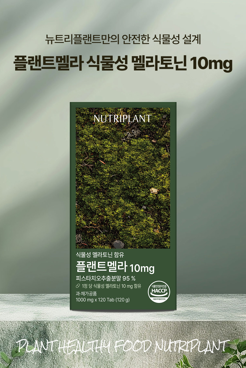 귀보해간환(120정) 썸네일 2