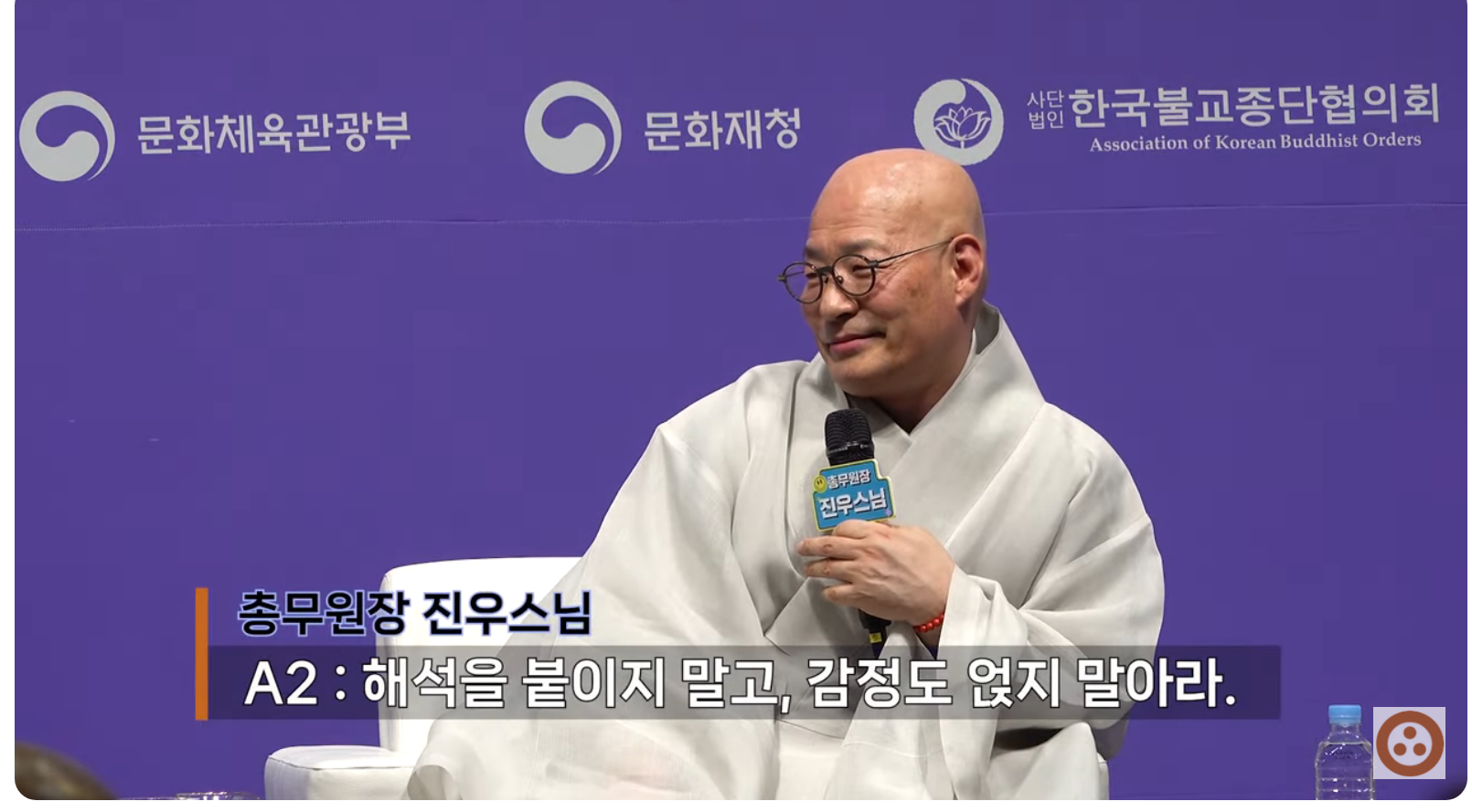 아무말 대잔치 랜덤지우개 썸네일 2