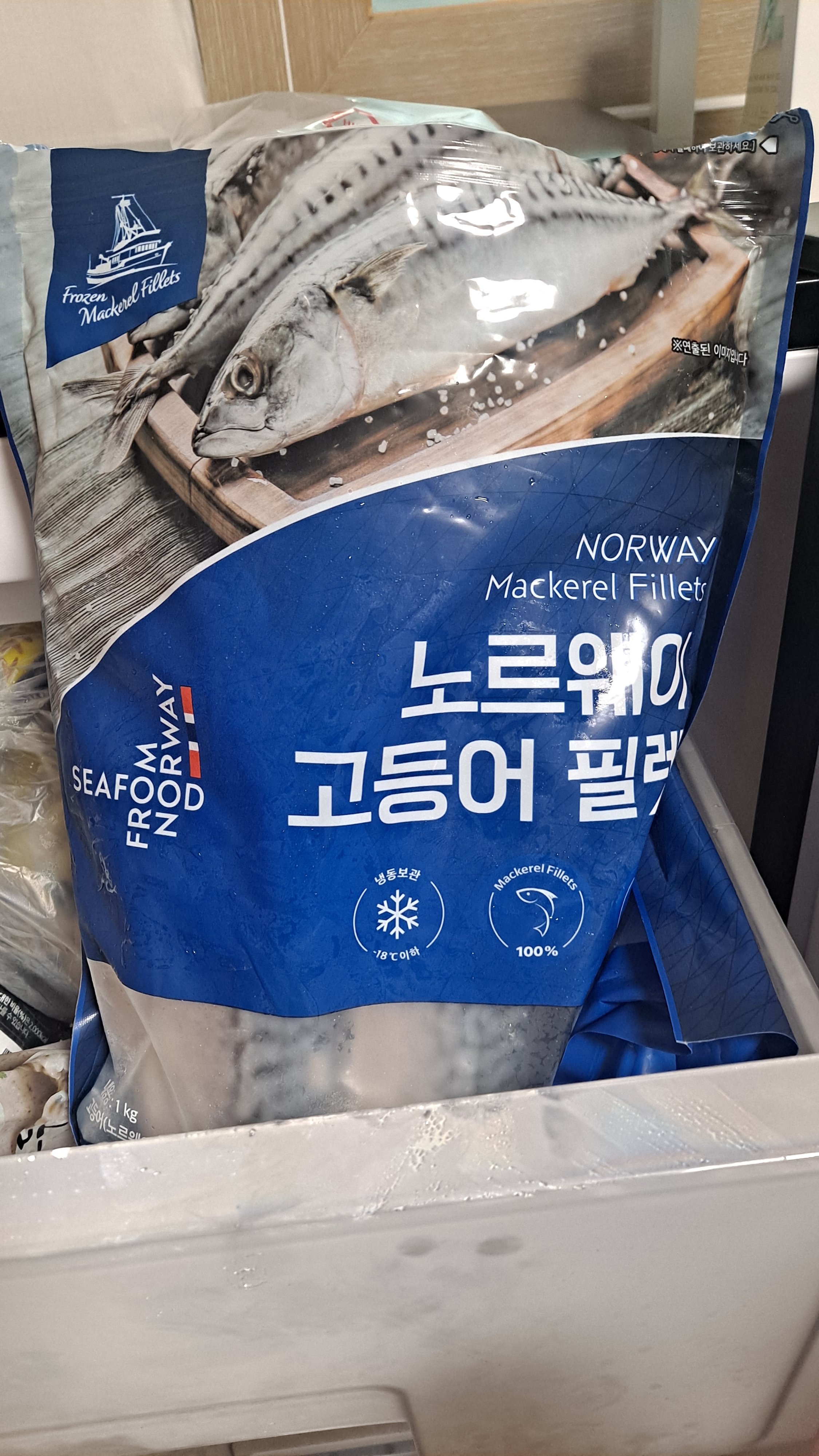 노르웨이 고등어 썸네일 3