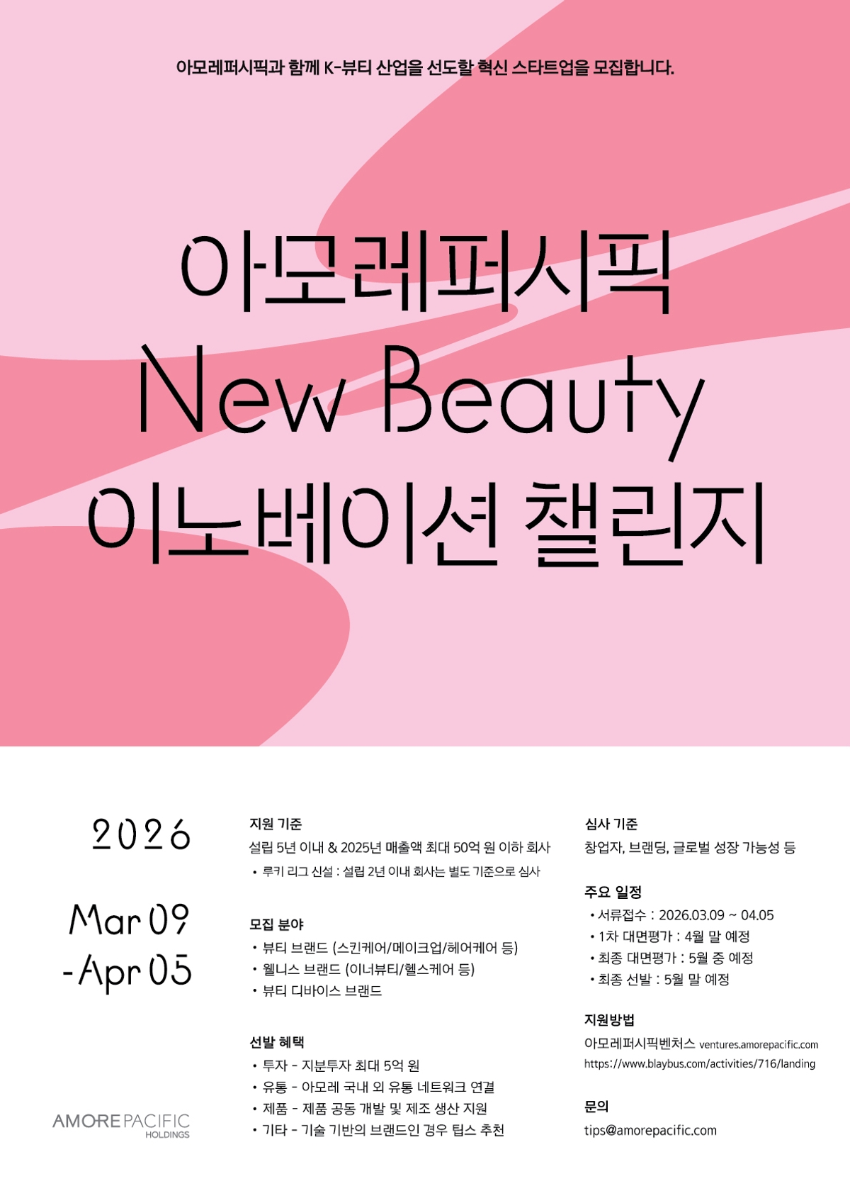아모레퍼시픽 설록 메밀차 100입(Mart) 썸네일 2