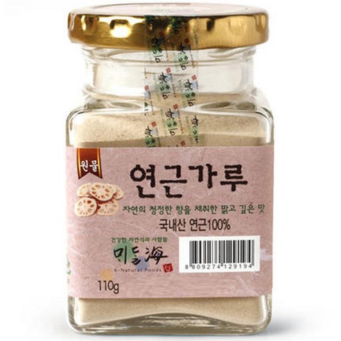 함양상림연영농조합 연근가루 250G 썸네일 3