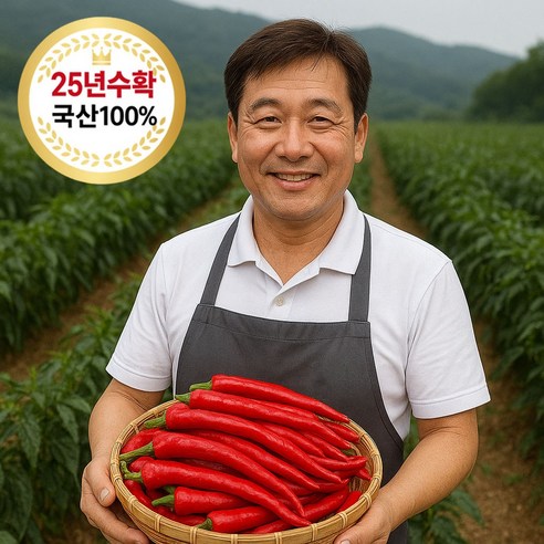 보경농산 해모아 고춧가루 1KG 보통매운맛 국산100% 썸네일 3