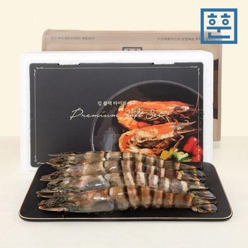 (주)해창수산 지키미깐쇼새우 1kg 썸네일 3