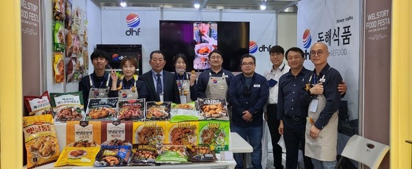 동해조개젓200 썸네일 2