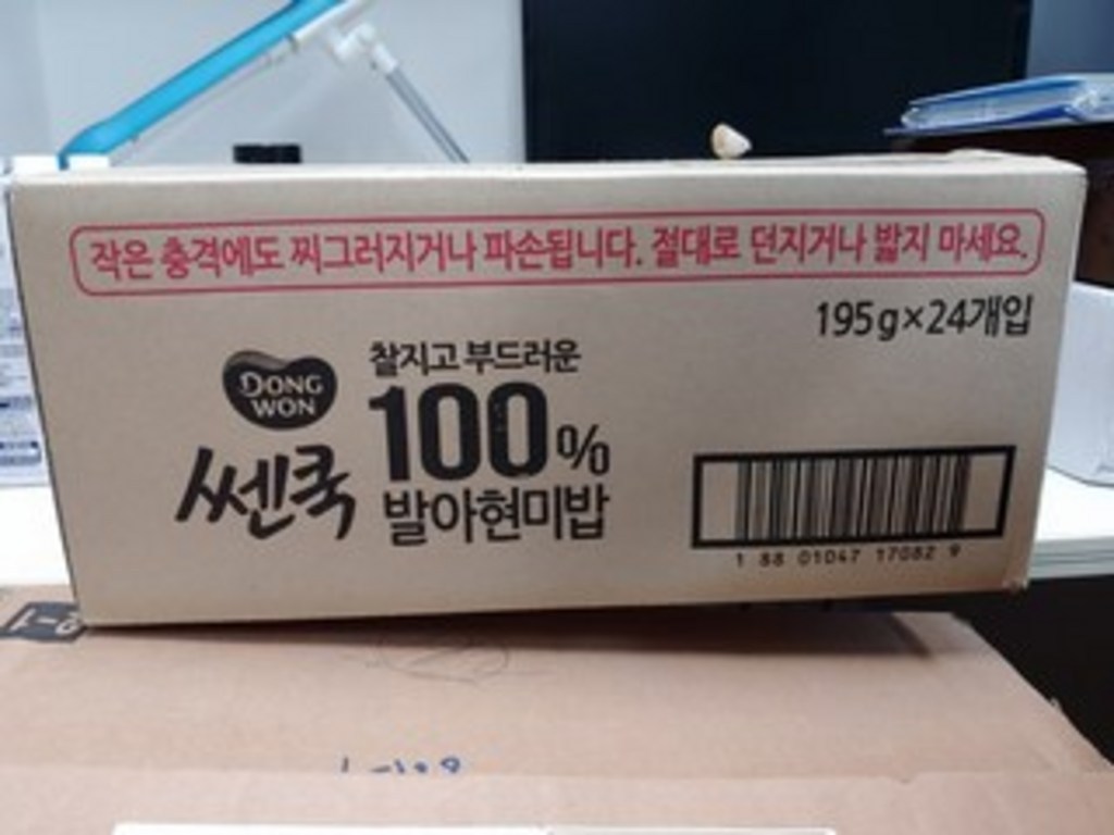 (주)동원F&B 쎈쿡 100% 발아현미밥 210G x 12EA 썸네일 3
