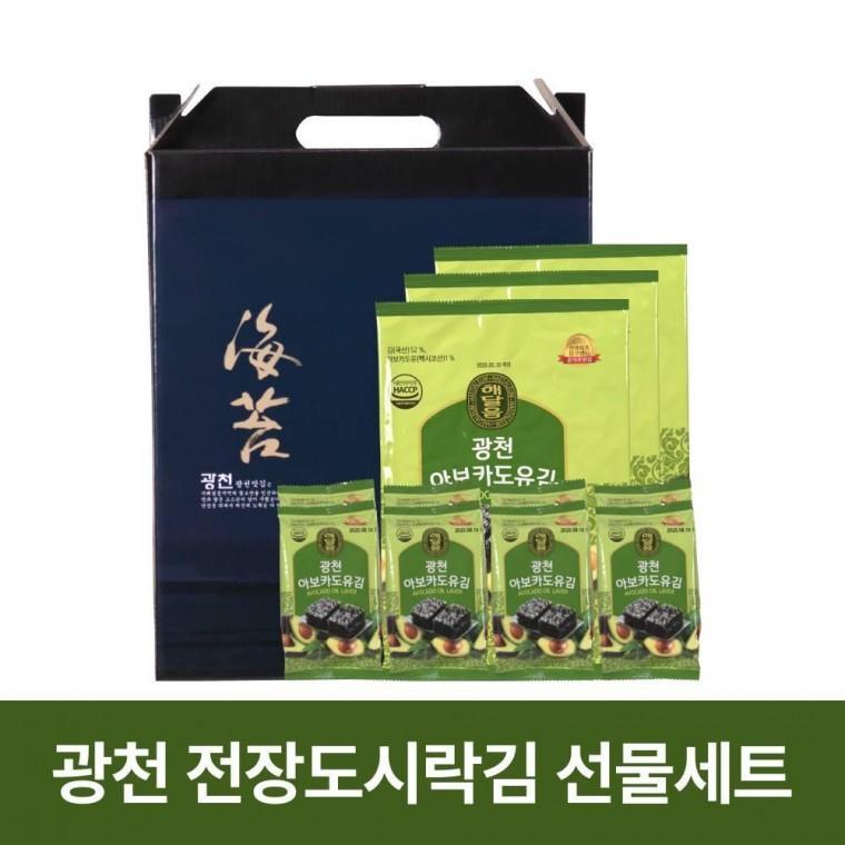 죽염 김(전장) 썸네일 2