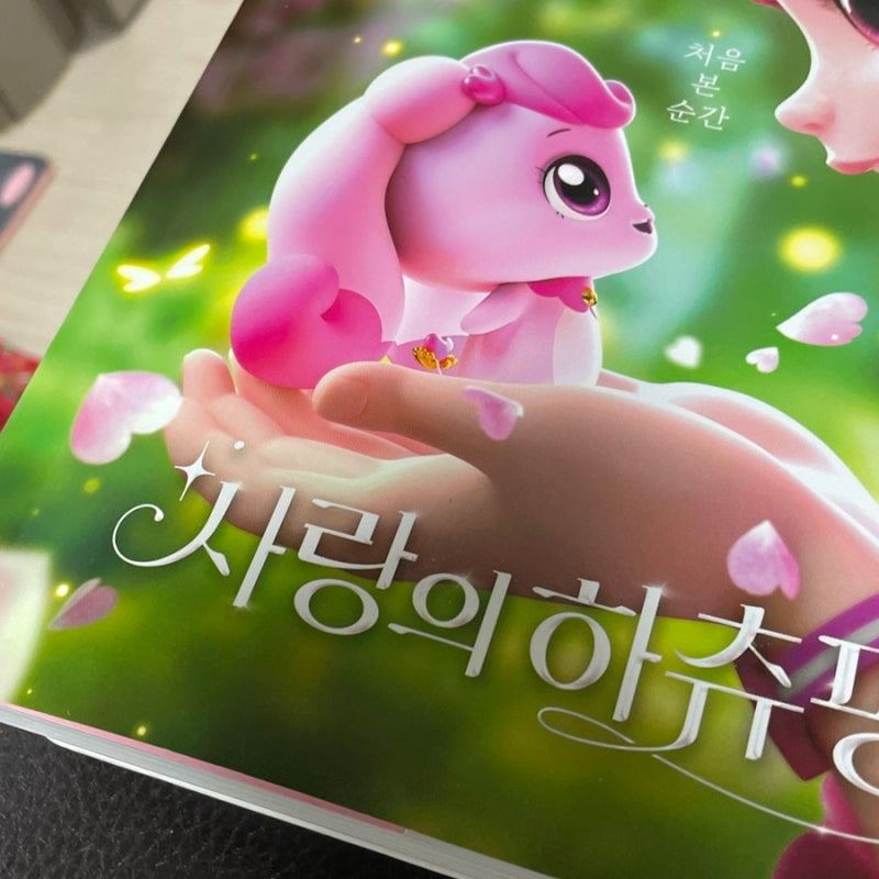 티니핑 드레스샵 썸네일 3